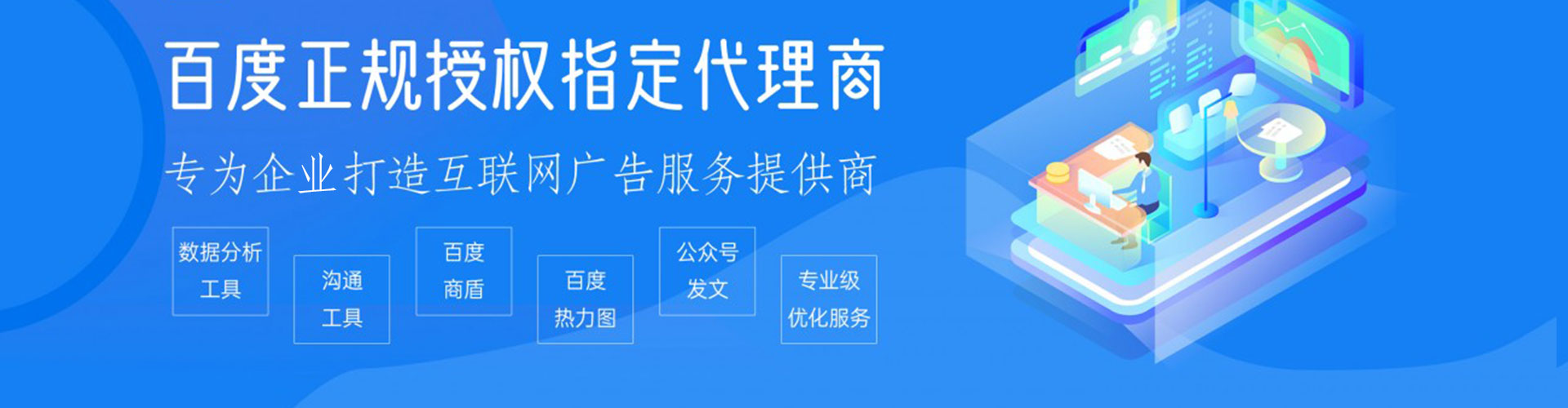 圣安多尼堂百度推广开户