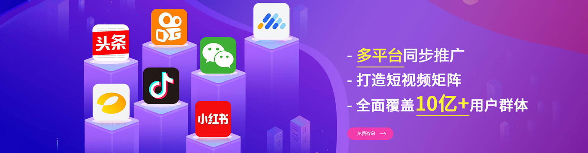 圣安多尼堂百度竞价运营